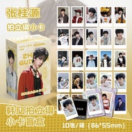 Box of 100 Truong Que Nguyen Cards, TF FAMILY card TF FAMILY F4 Lomo Photo Cards