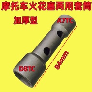 Motorcycle Spark Plug Socket Wrench Disassembly Assembly Spark Plug Repair Tool Two-End Dual-Use A7T