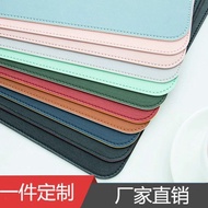Solid Color Leather Large Size Mouse Pad Simple Desk Pad Eye Protection Study Desk Pad Waterproof Di