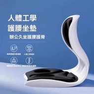 全城热卖 - 工學護腰坐墊 矯正坐姿靠墊 久坐不累坐墊 辦公室護腰墊 椅子護腰靠墊 坐姿矯正坐墊 人體工學靠墊 護腰久坐坐墊 辦公護腰靠墊 矯正坐姿靠枕