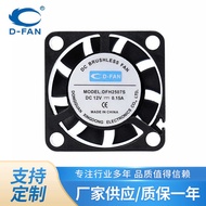 2507-DC Axial Fan Car Fan Aroma Diffuser led Car Light Inverter Navigator Axial Cooling Fan