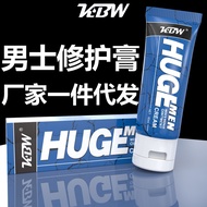 Tiktok same# KBW HUGE MAN men's massage cream 60ml sponge nourishing repair gel 9.11g