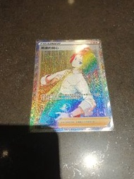 ptcg s9 黑連的關心hr