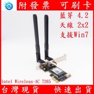 Intel 7265ac PCI-e Low Latency Wireless Network Card 867Mbps Bluetooth 4.2 WiFi Adapter