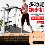 Zhiqixin Treadmill Household Multi-Functional Mute Weight Loss Fitness Equipment Foldable Walking Machine Simple Shock