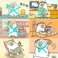 (交換可賣) 小劉鴨 popmart duckyo 平凡打工人