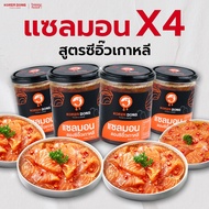 โคเรียดอง koreadong  แซลมอน 4 กระปุก แถมน้ำจิ้ม 2 สูตร