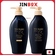 TSUBAKI Shampoo & Treatment [Premium EX Damage Care & Repair] Damage Oil Force Repair Smooth Damage 