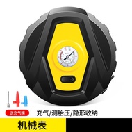 A-6💚Subei Car Air Pump Car Electric Tire Multi-Function Car Air Pump Car Portable Air Pump 9OTM