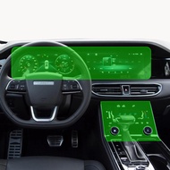 premium-Chery Jetour X95 Speedometer Dashboard Multimedia Navigation Display Interior Sticker Temper