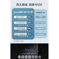 Green Rice Aqara Smart Door Lock N100 Fingerprint Lock Household Anti-theft Door Lock Combination Lo