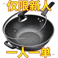 Thickened Gas Electromagnetic Frying Pan Household Applicable Medical Stone Wok Gas Stove Non-Stick 