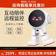 Hubei Province Cihuaisheng Technology Co., Ltd. Lotte Pie Robot Student Learning Dialogue emo Robot 