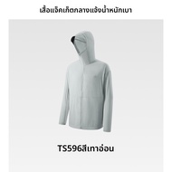 Beneunder | เสื้อผ้าป้องกันแสงแดดสำหรับผู้ชายใบตอง น้ำหนักเบา รุ่นคูลฟีลลิ่งรุ่นปกติ TS596 ที่เก็บเส