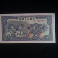 Koleksi Uang Kuno China 10 Yuan 1949 kondisi bagus 