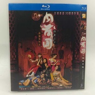 Blu-ray Movie 3D S and Zen: Extreme Ecstasy 1080P Hobby Collection