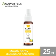 Kurin Care Refreshing Mouth Spray Lemon ระงับกลิ่นปาก เพื่อลมหายใจที่หอมสดชื่น กลิ่นเลม่อน 25 มล. 1 