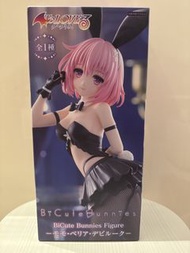 To Love Ru Darkness BiCute Bunnies Figure