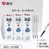 爱好按动笔芯st刷题笔芯0.5小白笔笔芯高颜值学生0.38按动笔芯Hobbies press refill st brush refill 0.53e5x9st7j2my20250917