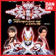 PREMIUM DX Memorial Boost Mark IX Raise Buckle MK9 Mark 9 Kamen Rider Geats