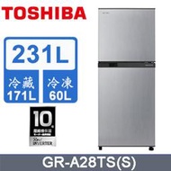 【免運送安裝】TOSHIBA東芝 231公升 雙門變頻電冰箱 典雅銀 GR-A28TS(S)