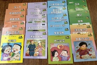 我自己會讀 青田教育 我會自己讀
