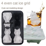 Ai Green Catering Supplies Refrigerator Ice Tray Mold Black Ice Tray Homemade Ice Tray Mold Blue Home Life Ice Cube Box Grey Commercial Ice Box Pink DIY Ice Box AUBESS