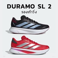 Adidas Duramo SL 2 M Running Shoes Men (JS3011 JS4394)