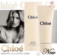 ❤️Chloe 同名女性淡香精香氛✨護手霜