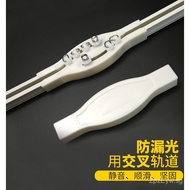 Offset Leak-Proof Track Cross Single Track Light Curtain Aluminum Alloy Sliding Track7L8K Track Doub