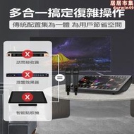 InAndon音王V90MAX港澳臺國際版點唱機家庭KTV點歌一體卡拉ok家用
