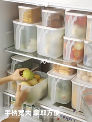 Mrs. Qian♛ Food Grade PP5 Refrigerator Fresh-keeping Box Storage Box Sealed Box with Lid Frozen Meat