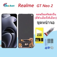 For Realme GT Neo2/Realme GT Neo 3T/Realme Q5 Pro อะไหล่หน้าจอพร้อมทัสกรีน หน้าจอ LCD Display Touch Screen