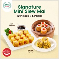 [Bundle of 5] Signature Mini Siew Mai - Pork l Chicken (10-pc per pack)