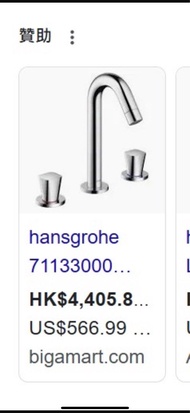 Hansgrohe 水龍頭