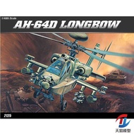 Academy 12268 AH-64D Long Bow Apache Weapon 1/48