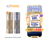 EZhome Deluxe Electric Coffee Grinder EL18  เครื่องเครื่องบดกาแฟไฟฟ้า รุ่นดีลักซ์ บดกาแฟด้วยระบบอัตโ