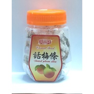 万兴隆 话梅倏 WXL Dried Plum Slice - Snacks / Titbits / Asam / Casual Food / Preserved Food - 120g