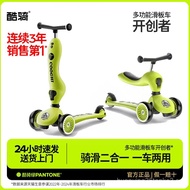 Cool Ride Children's Scooter 2-in-1 Ride-On Ride-Off Toddler Multi-Functional Scooter Little Boy Bal