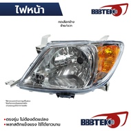 BBBTEK Headlight VIGO 2004-2007 First Look Orange Corner *Select Side Left/Right RTTOHL091-LA/RA 811