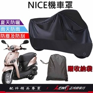 [Zhenghong Motorcycle Shop] Cover NICE EV Faucet Rain