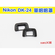 Nikon DK-24 Eye Mask Deputy Factory D3100 D3200 D5000 D5100 Viewing Window Viewfinder DK24