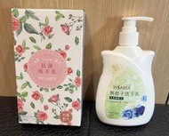 股東會紀念品 INSABER 伊莎貝爾 無患子洗手乳 250ml #3