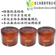 樂生命 - 太歲神™ 太歲天草 300克 週年優惠特價$900 / 3盒