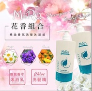 MIIRO新上市家庭號洗髮精 薄荷水蜜桃洗髮精+浪漫蘿莎沐浴乳+合購組 容量2000ML