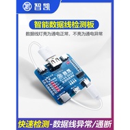 Zhikai Mobile Phone Data Cable USB Detection Test Tablet Apple Android tpye-c Fast Charging Cable Ab