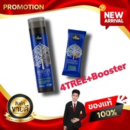 4Tree Booster + โฟร์ทรี บูสเตอร์ พลัง x4 ไคโตซานประสิทธิภาพสูงจากธรรมชาติ Kaideeshop888 ของแท้100%