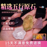 Natural Five Elements Crystal Rough Ore Five Elements Rough Stone Colored Crystal Crushed Stone Dega