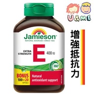 特強抗衰老天然維他命E膠囊(400 IU) 120粒 (平行進口貨)