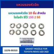 ERISTIC Injector Ring 10pcs 11176-0E010 For TOYOTA REVO Engine 1GD 2GD 1GD 2GD Nozzle Holder